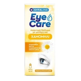 Syfaline Eye Care Chamomile Οφθαλμικές Λιπαντικές Σταγόνες με Χαμομήλι 15ml