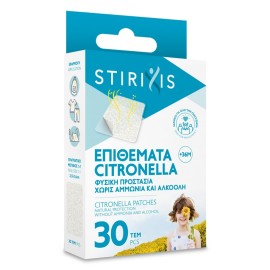 Stirixis Εντομοαπωθητικά Επιθέματα Citronella για όλη την Οικογένεια 30τμχ