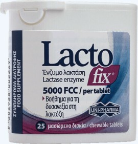 Uni-Pharma LactoFix, Πεπτικό Ένζυμο Λακτάση 25tabs μασώμενες