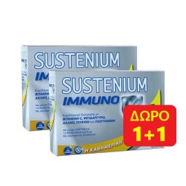 Sustenium Immuno 1+1 ΔΩΡΟ Συμπλήρωμα για την Ενίσχυση του Ανοσοποιητικού 2x14 φακελίσκοι Πορτοκάλι