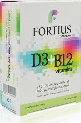 Fortius D3 2500IU plus B12 1000mcg 30tabs