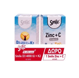 Smile D3 4000iu + K2 60caps & ΔΩΡΟ Zinc 15mg + C 500mg 60caps