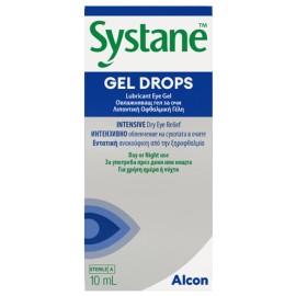 Systane Gel Drops Ενυδατική Οφθαλμική Γέλη 10ml