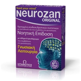Vitabiotics Neurozan Συμπλήρωμα για την Μνήμη & Νοητική Επίδοση 30caps