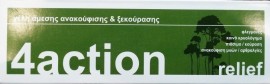 4action Relief Gel Γέλη Ανακούφισης & Ξεκούρασης 100gr