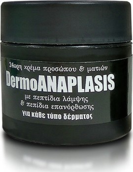 Fito DermoAnaplasis 24ωρη Φυτική Κρέμα Προσώπου, Λαιμού και Ματιών 50ml