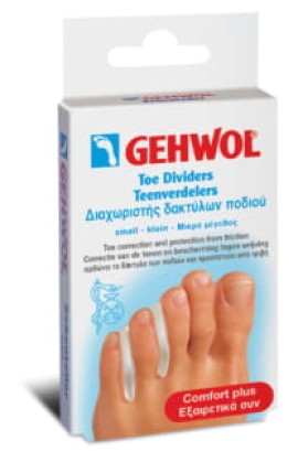 Разделител за пръсти Gehwol, малък, 3 бр.