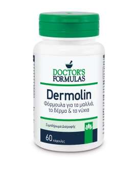 Doctors Formulas DERMOLIN Формула за коса, кожа и нокти 60 капсули
