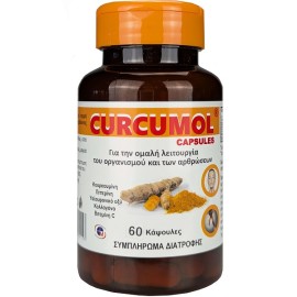 Medichrom Bio Curcumol 60tabs