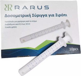 Rarus Δοσομετρική Σύριγγα για Σιρόπι 10ml 10τμχ