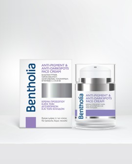 Bentholia Anti-Pigment & Anti-Darkspots Face Cream, Κρέμα προσώπου κατά των Δυσχρωμιών και των Κηλίδων 50ml