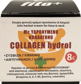 Fito 24ωρη Κρέμα Προσώπου με Υδρολυμένο Κολλαγόνο 50ml