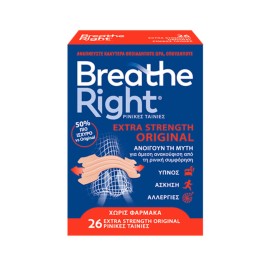 Breathe Right Extra Strength Original Ρινικές Ταινίες 26τμχ