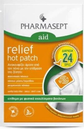 Pharmasept Aid Relief Hot Patch 1τμχ