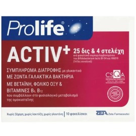 Prolife Activ Plus Προβιοτικά, Πρεβιοτικά και Βεταϊνη 4gr x 10 φακελίσκοι
