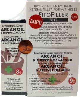 Fito PROMO PACK με Argan Oil Κρέμα Ματιών 20 ml,  Fito Argan Oil Κρέμα Προσώπου & Λαιμού 50ml, FitoFiller No2 10 ml