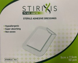 Stirixis Αυτοκόλλητα Αποστειρωμένα Επιθέματα 5cmx7,5cm 50τμχ 52097