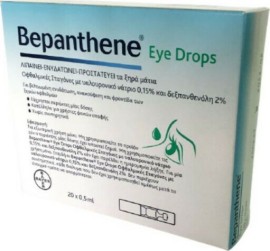 Bepanthene Eye Drops Monodose Οφθαλμικές Λιπαντικές Σταγόνες 20x0,5ml
