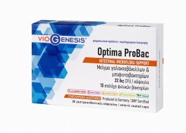 Viogenesis Optima Probac Μείγμα 22δις Προβιοτικών 30caps