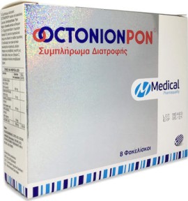 Octonion Pon 8 Φακελίσκοι