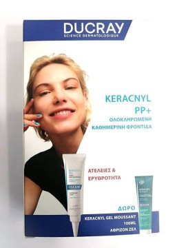Ducray PROMO 2026 με Keracnyl PP+ Κρέμα κατά των Ατελειών 30ml & ΔΩΡΟ Keracnyl Gel Moussant 100ml