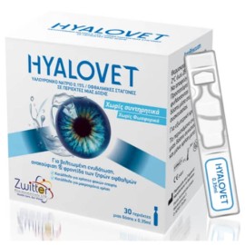 Hyalovet eye drops, Οφθαλμικές Σταγόνες 30 x 0,35ml