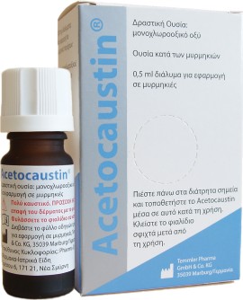 PharmaQ Acetocaustin Διάλυμα για τις Μυρμηκιές 0.5ml