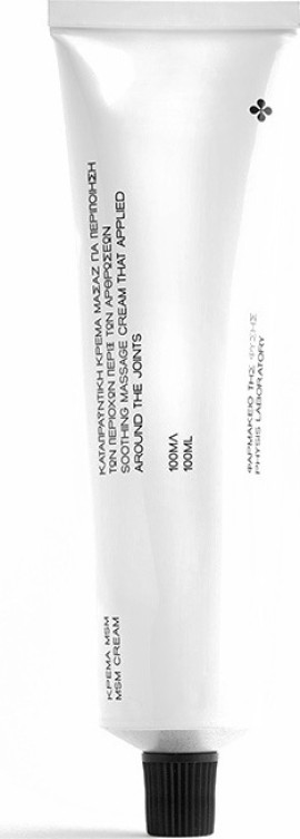 Physis Laboratory MSM Cream Για τη Λειτουργικότητα των Αρθρώσεων 100ml