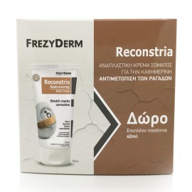 FREZYDERM Promo Reconstria Cream 75ml + ΔΩΡΟ 40ml