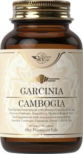 Sky Premium Life Garcinia Cambogia Με Τιτλοδοτημένο Εκχύλισμα Garcinia 60tabs