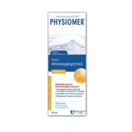 PHYSIOMER Υπέρτονο Ρινικό Spray 135ml