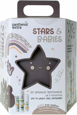 Medisei Extra Stars Γκρι PROMO PACK Σαμπουάν και Αφρόλουτρο 300ml, Ενυδατικό Γαλάκτωμα Σώματος 125ml, Κρέμα Αλλαγής Πάνας 100ml