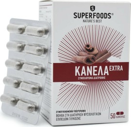 Superfoods Cinamon Extra Κανέλα 50caps