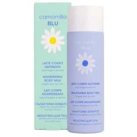 Подхранващо мляко за тяло Camomilla Blu 200 мл