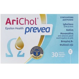 Arichol Prevea για τη Διατήρηση των Φυσιολογικών Επιπέδων Χοληστερίνης με Ιχθυέλαιο 30caps