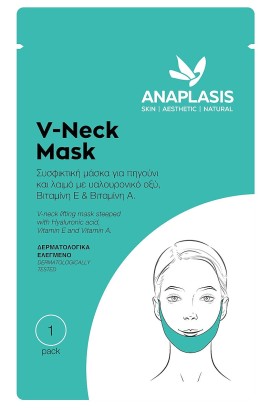 Anaplasis Μάσκα για Σύσφιξη V Neck