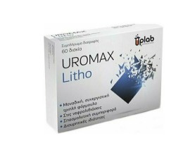 Uplab Uromax Litho για την Υγεία των Νεφρών 60tabs