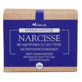 ANAPLASIS Κρέμα Νυκτός Narcisse - Με Υαλουρονικό Οξύ Δύο Τύπων και Σκουαλένιο Ελαιολάδου 50ml