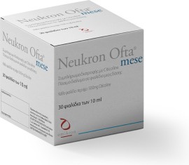 Omikron Neukron Ofta Mese με Κιτικολίνη 30x10ml