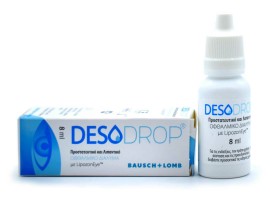 Desodrop Οφθαλμικές Σταγόνες για Λίπανση και Προστασία 8ml