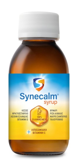 Synecalm Σιρόπι για Ξηρό και Παραγωγικό Βήχα Χωρίς Ζάχαρη & Γλουτένη 125ml
