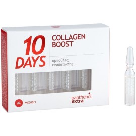 Panthenol Extra 10 Days Collagen Boost Ενυδατικό Serum Προσώπου με Κολλαγόνο 10x2ml