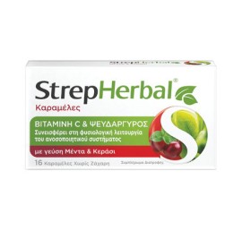 StrepHerbal Καραμέλες Βιταμίνη C & Ψευδάργυρο με Γεύση Κεράσι - Μέντα 16τμχ