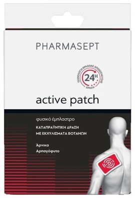 Pharmasept Active Patch Αναλγητικό Έμπλαστρο με Εκχυλίσματα Βοτάνων 1τμχ