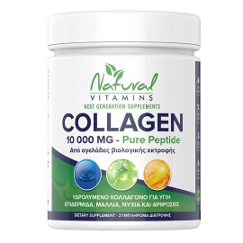 Natural Vitamins Collagen Pure Peptide 10000mg 300gr Συμπλήρωμα με Υδρολυμένο Κολλαγόνο