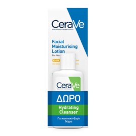 CeraVe PROMO 2025με AM Facial Moisturising Lotion SPF50 Ενυδατική Κρέμα Προσώπου Υψηλής Αντηλιακής Προστασίας 52ml & & ΔΩΡΟ Hydrating Cleanser 20ml