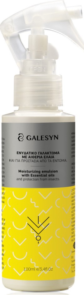 Galesyn Insect Repellent Εντομοαπωθητικό Γαλάκτωμα 100ml