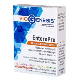 Viogenesis EnteroPro για την Υποστήριξη της Εντερικής Υγείας 8caps