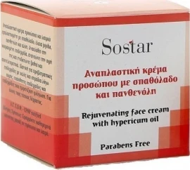 SOSTAR Focus Sword Oil Регенериращ крем за лице и шия 50 мл