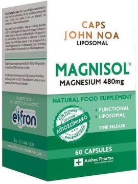 John Noa Magnisol 480mg Λιποσωμιακή Φόρμουλα Μαγνησίου 60caps